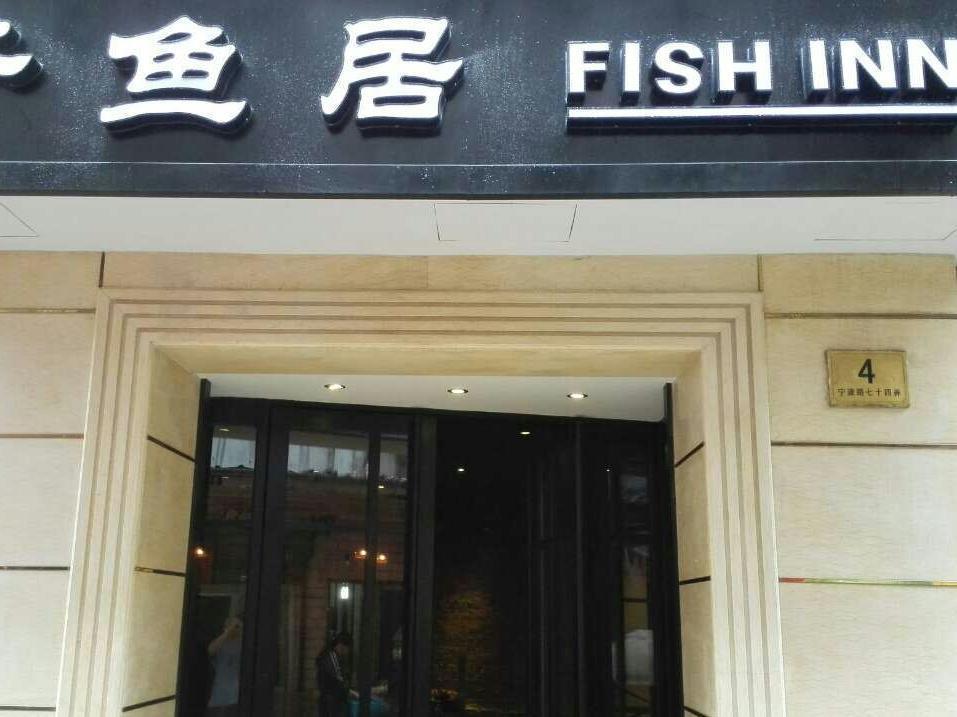 Shanghai Fish Inn East Nanjing Road Exteriér fotografie